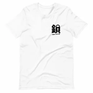 Submit Everyone V2 T-Shirt